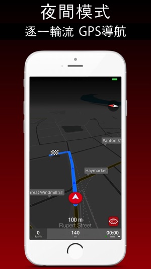 阿克拉 旅遊指南+離線地圖(圖4)-速報App