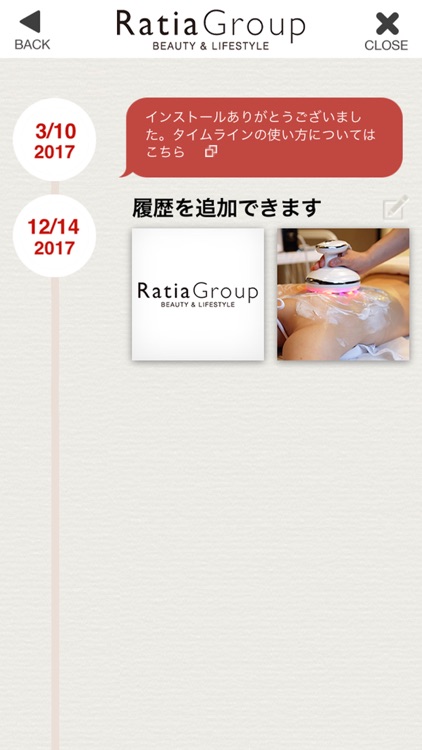 Ratia Groupの公式アプリ screenshot-4