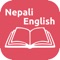 Introducing the Best Nepali to English Dictionary and Translation Flashcard App