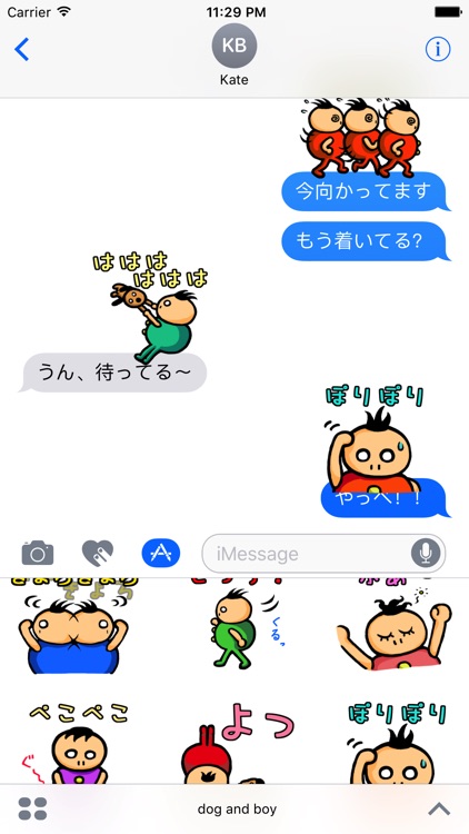 毎日いっしょ!ジョンとボク