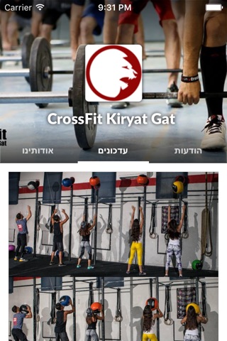 CrossFit Kiryat Gat by AppsVillage screenshot 2