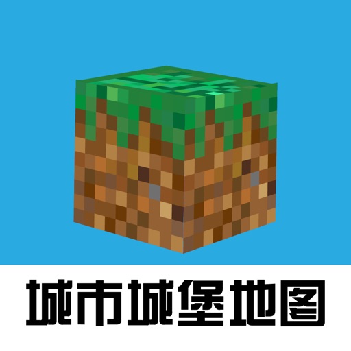 像素地图 for 我的世界-Minecraft联机皮肤盒子