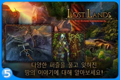 Lost Lands 2 (HD) screenshot 3