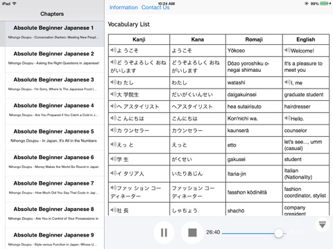 Intro to Japanese Language and Culture for iPad screenshot 3
