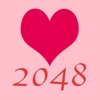 2048 Love-Classic love develop games