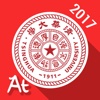 AtTsinghua