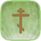 The Russian Orthodox Calendar comprises: