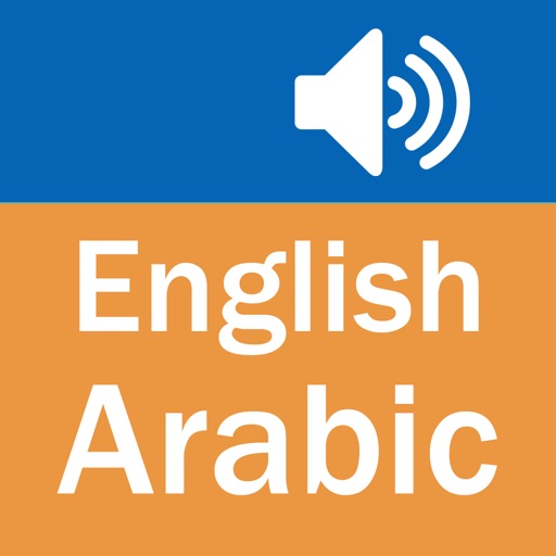 English Arabic Dictionary (My Dict)