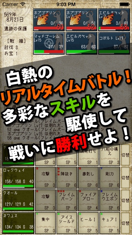 ナイト・アンド・ドラゴン・ハクスラRPG