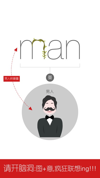 四级必考3000单词 - WOAO四级单词系列第13四级词汇单元