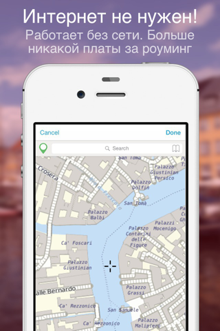 Venice on Foot : Offline Map screenshot 3