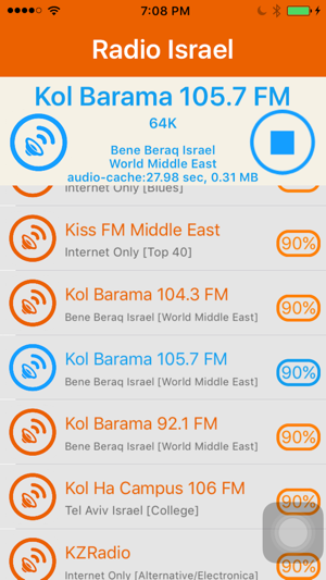 Radio Israel - Radio ISR(קול ישראל)(圖5)-速報App