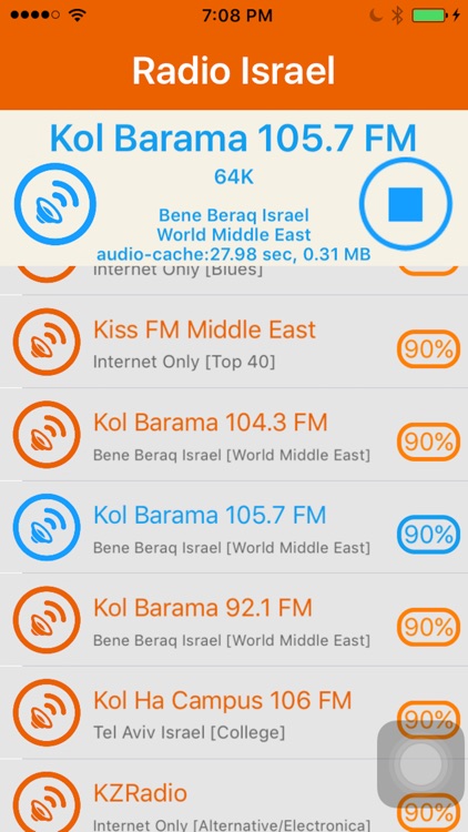 Radio Israel - Radio ISR(קול ישראל) screenshot-4