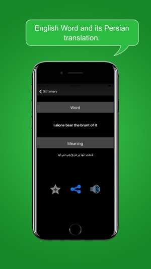 Persian Dictionary: Free & Offline(圖3)-速報App