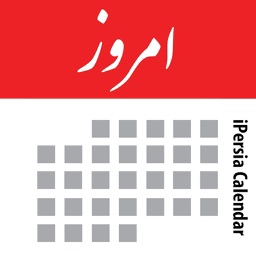 iPersia Calendar (Taghvim & Arz) ارز و تقویم Apple Watch App