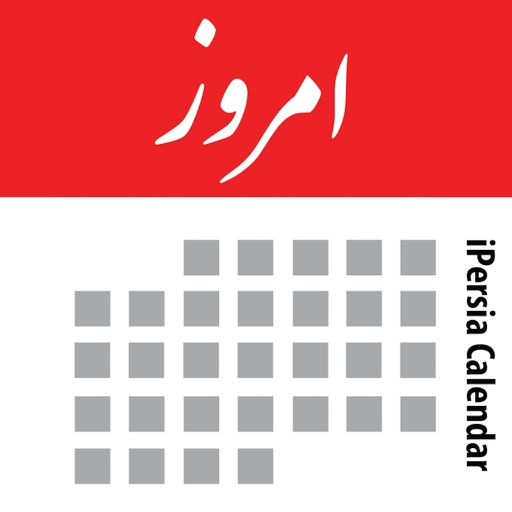 iPersia Calendar (Taghvim & Arz) ارز و تقویم