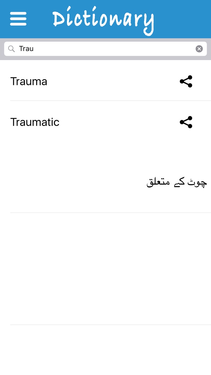 English To Urdu Dictionary V1