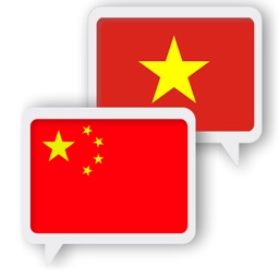 Vietnamese Chinese Translator