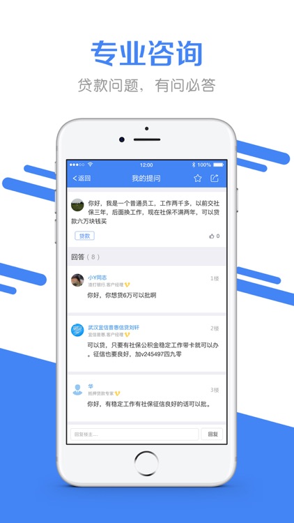 引航贷-小额极速贷款助手 screenshot-3