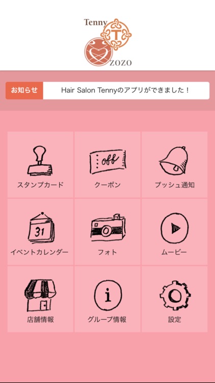 Hair Salon Tenny&ZoZo(ヘアサロンテニー&ゾゾ)