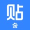 百度贴吧手机客户端 !