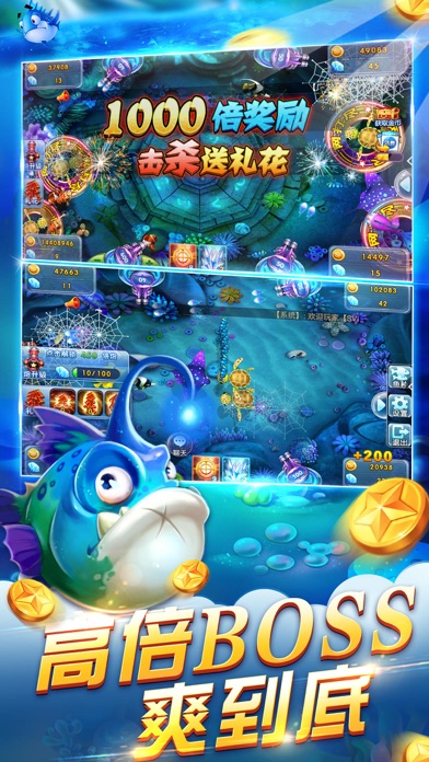 捕鱼王者-掌上欢乐捕鱼游戏平台