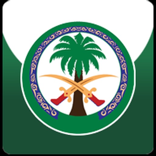 KFSHRC HemOnc Guide Download