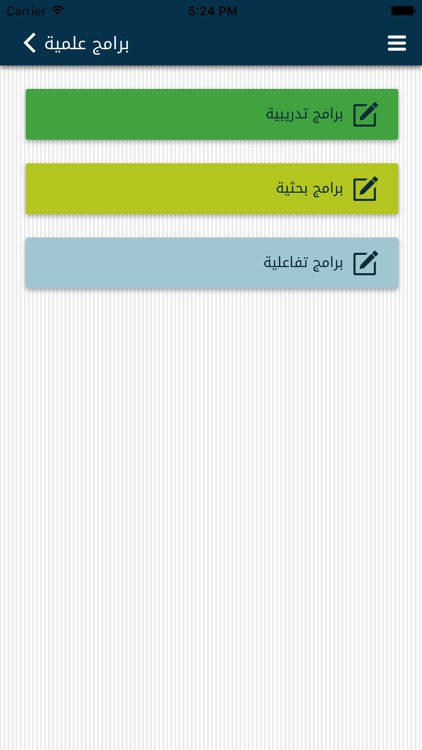 كفى للتوعية بأضرار التدخين screenshot-3