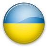 Ukrainian Grammar - My Languages