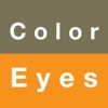 Color Eyes idioms in English