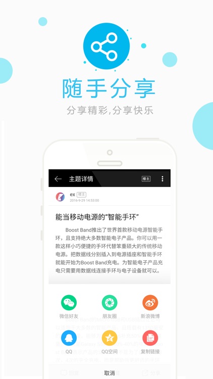 会玩—专注解决问题的科技新媒体
