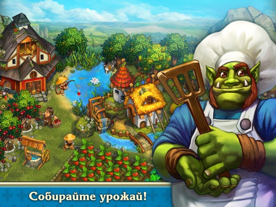 Туземцы и Замки для iPad