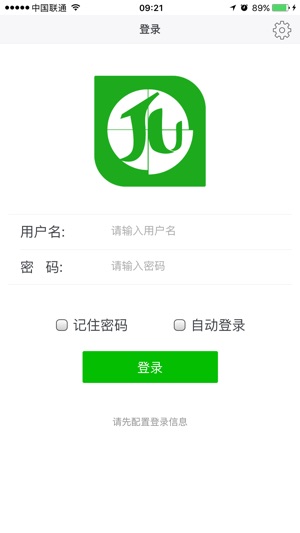 JUable(圖2)-速報App