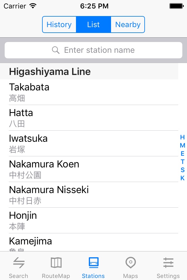 Metro Nagoya Subway screenshot 4