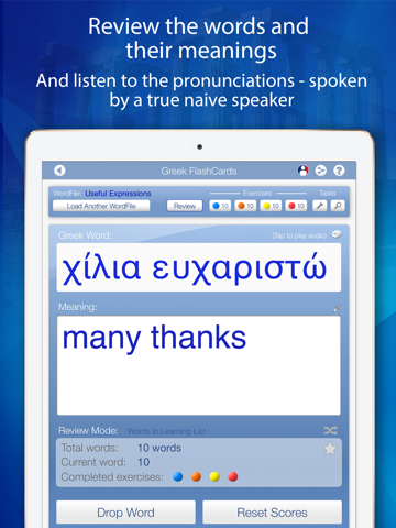 Learn Greek FlashCards for iPad screenshot 3