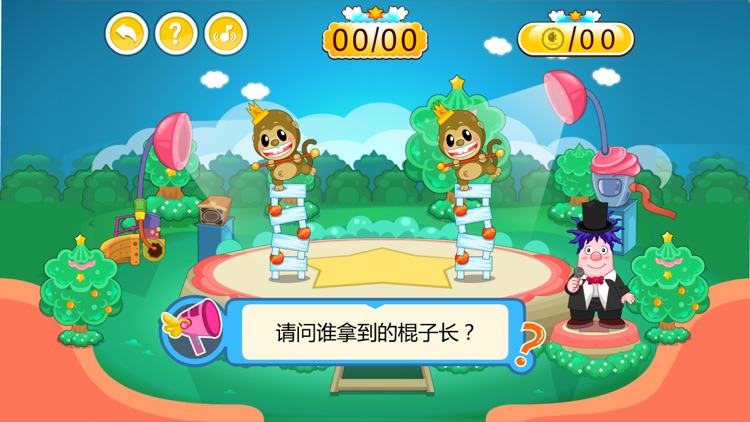 Forest Circus screenshot-3