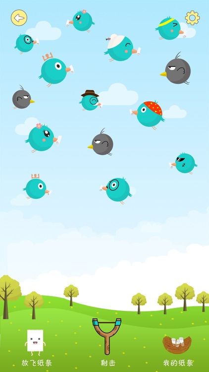 Memobird screenshot-4