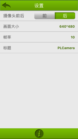 PLC_PVG(圖5)-速報App