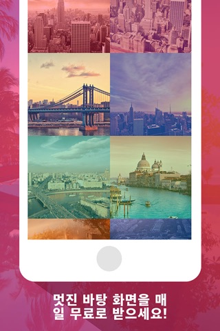 WallApp - Wallpapers & Backgrounds screenshot 2