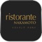 ristoranteNAKAMOTOの公式アプリが登場しました！