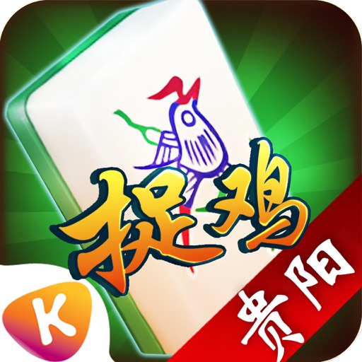 老K贵阳捉鸡-雀友圈最好玩的组局麻将棋牌游戏 icon