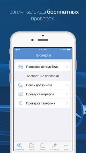 VinAuto: проверка автомобиля(圖5)-速報App