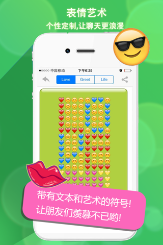 Emoji keyboard and cute emoticons screenshot 3