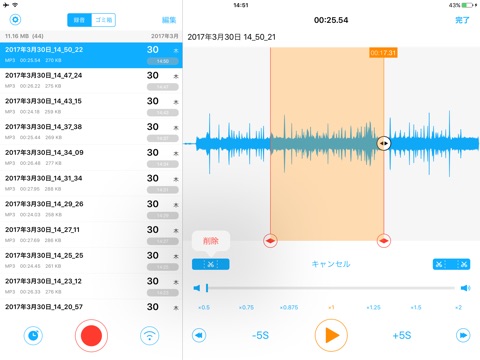 随身鹿-AI录音转文字助手 screenshot 2