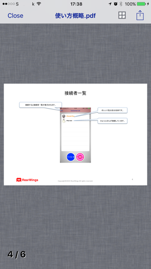 Davee - WebDAV, Cloud services Client Application(圖5)-速報App