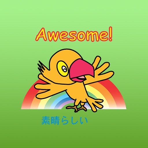 Falcon The Talkative Parrot Stickers iOS App