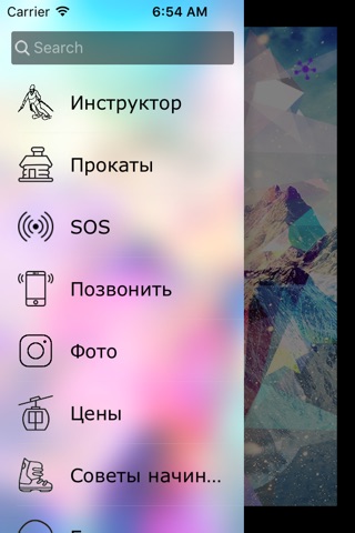 Инструктор screenshot 2