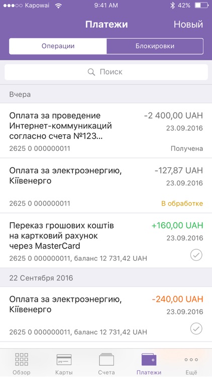 BANK 3/4 Mobile Banking screenshot-3