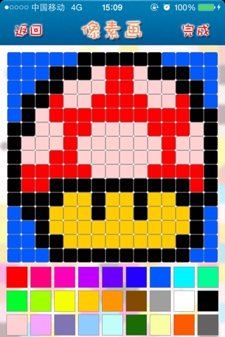 Pixel Draw - Draw Pixel Art screenshot 2