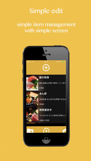 Pocket Signage(圖1)-速報App